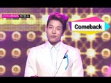 [Comeback Stage] Homme - It Girl, 옴므 - 잇걸, Show Music core 20140726