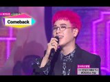 Block B - Unordinary Girl, 블락비 - 보기 드문 여자, Music Core 20140726