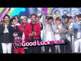 Winner announcement, 1위 발표, Music Core 20140712