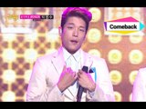 HOMME - It Girl, 옴므 - 잇 걸, Music Core 20140726