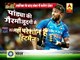 Ind Vs sl 1st t-20 : India vs Sri Lanka 1st T20 Live Cricket | Cricket Highlights | Ind Vs SL