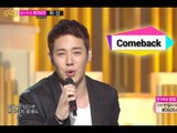 Fly to the sky - You You You, 플라이 투 더 스카이 - 너를 너를 너를, Music Core 201405
