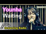 타블로와 꿈꾸는 라디오 – Younha-Waiting, 윤하-기다리다 20150211