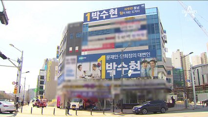 ‘안희정의 사람들’ 패닉…“모든 선거운동 중단”