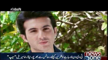 Watch Tv One New Drama serial "Seep" Starting from 9th March