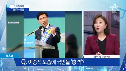 [뉴스분석]‘30년 모래성’ 오욕의 마침표