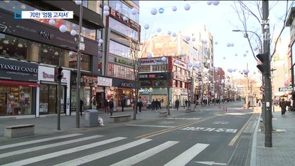 지방세 13만 원 내라…70만 명에 ‘엉뚱 고지서’