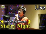 허경환의 별이 빛나는 밤에 – Heo Il-hoo - Replay, 허일후 - Replay 20150218