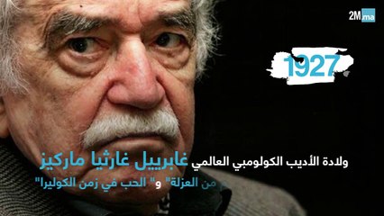 حدث في مثل هذا اليوم 6 مارس