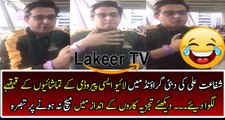 Hilarious Parody by Shafaat Ali at PSL Match