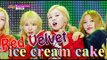 [HOT] RED VELVET - Ice Cream Cake, 레드벨벳 - 아이스크림 케이크, Show Music core 20150418