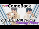 [Comeback Stage] SUPER JUNIOR-D&E - Growing Pains, 슈퍼주니어-D&E - 너는 나만큼 Show Music core 20150307