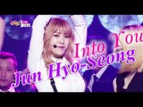 [HOT] JUN HYO-SEONG - Into You, 전효성 - 반해, Show Music core 20150523