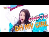 [Hot Debut] OH MY GIRL - CUPID, 오마이걸 - 큐피드, Show Music core 20150425