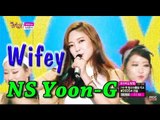 [Comeback Stage] NS Yoon-G - Wifey, NS윤지 - Wifey, Show Music core 20150321