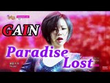 [HOT] GAIN - Paradise Lost, 가인 - 파라다이스 로스트, Show Music core 20150321