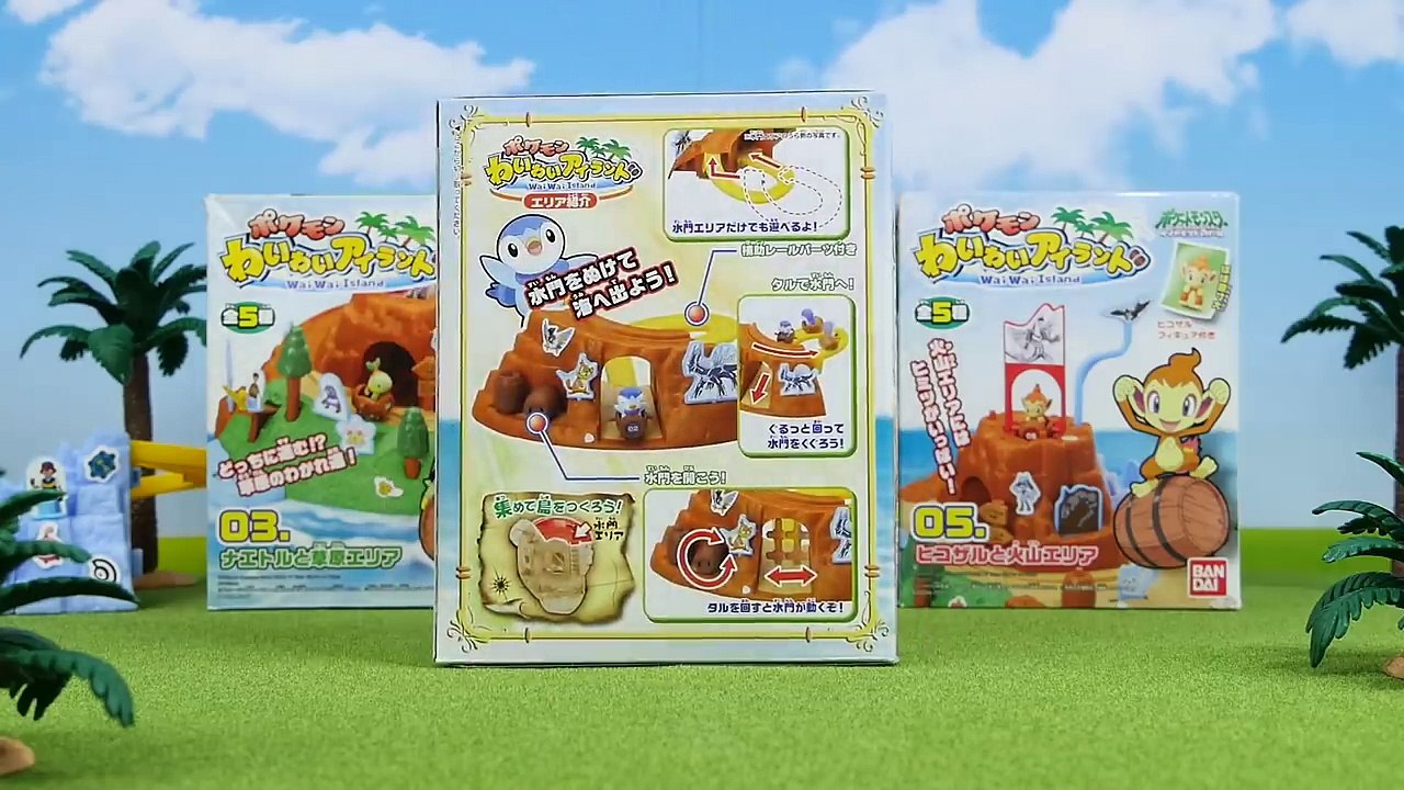 Pokemon Island Toys 5 Packs Unboxing Opening