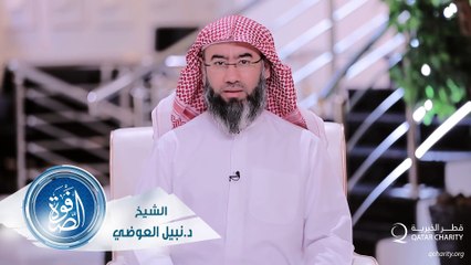 نبيل العوضي برنامج الصفوة الحلقة  12