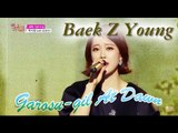 [Comeback Stage] Baek Z Young (With Song Yoo BIn) Garosu-gil At Dawn Show Music core 20150404