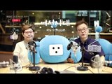 Korea radio! MBC standard FM - 2 , 국가대표 라디오! MBC 표준FM - 2 20150615