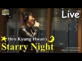 허경환의 별이 빛나는 밤에 – Jino(The Hidden) - With you, 지노(더 히든) - 님과 함께 20150220