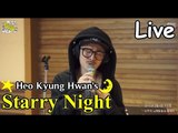 허경환의 별이 빛나는 밤에 - 김명훈 - 그녀를 찾아주세요, Kim Myung Hoon - please find her 20150304