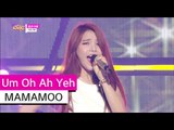 [HOT] MAMAMOO - Um Oh Ah Yeh, 마마무 - 음오아예, Show Music core 20150704