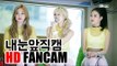 [내눈앞직캠] BESTie - Interview, 베스티의 나꿍꼬또 기싱꿍꼬또~ & 섹시포즈! @ 상암 MBC 광장 공연