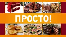 Ольга Матвей | Пирог с Мясом - ОЧЕНЬ ВКУСНО!!!! | Meat Pie Recipe, English Subtitles