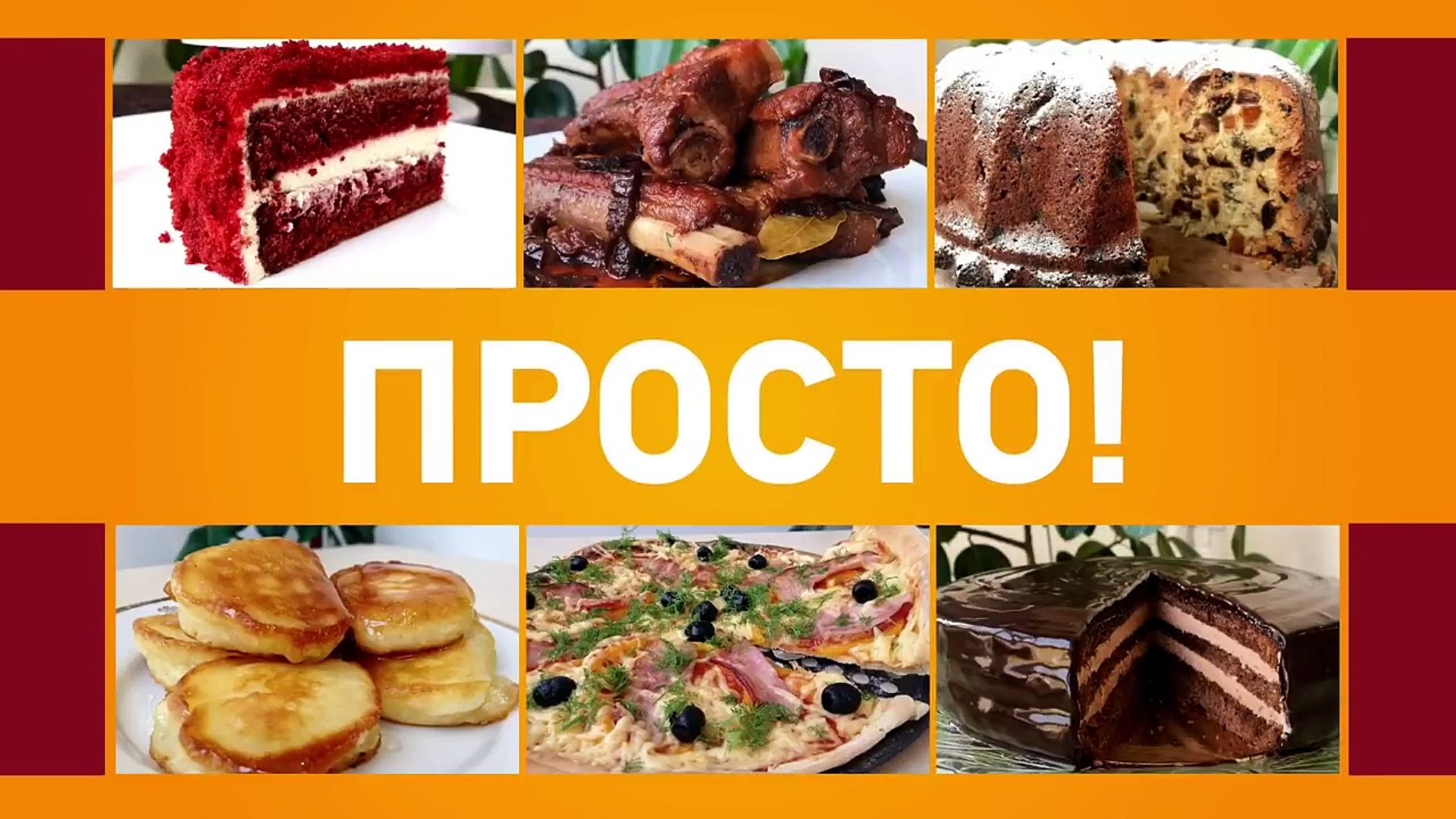 ⁣Ольга Матвей | Пирог с Мясом - ОЧЕНЬ ВКУСНО!!!! | Meat Pie Recipe, English Subtitles