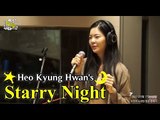 Jane Jang - Three Things I Want to Give You, 장재인 - 너에게 주고 싶은 세 가지[별이 빛나는 밤에]   20150617