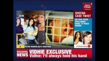 Gautam Mukhrjea Reacts On Audio Tapes In Sheena Bora Murder Case