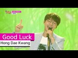 [HOT] Hong Dae Kwang - Good Luck, 홍대광 - 잘됐으면 좋겠다, Show Music core 20150711