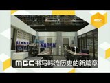 [CHI] Introducing MBC 2015 (3 min ver.), 2015 MBC 홍보영상