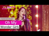 [HOT] Wonder Girls - Oh My, 원더걸스 - 어머나 Show Music core 20150815