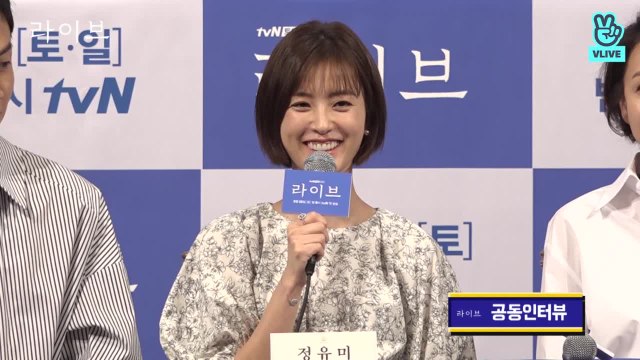 정유미, 윤식당 때문에 부담? 오히려 에너지 얻었다!