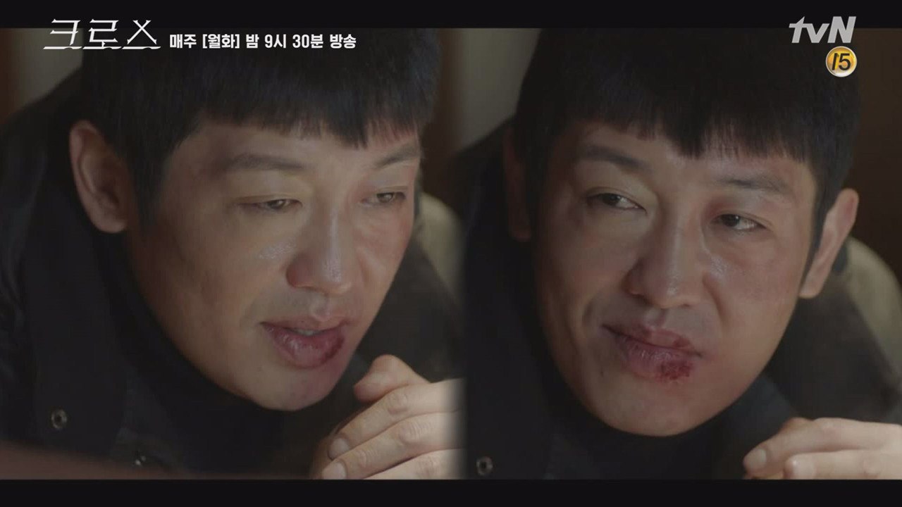 희귀 혈액형 가진 고경표 심장 노리는 허성태!