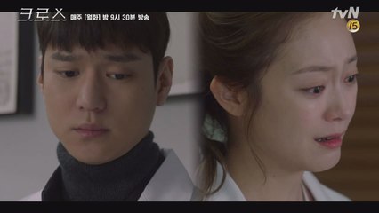 [맴찢] 오열하는 전소민 곁을 조용히 지키는 고경표