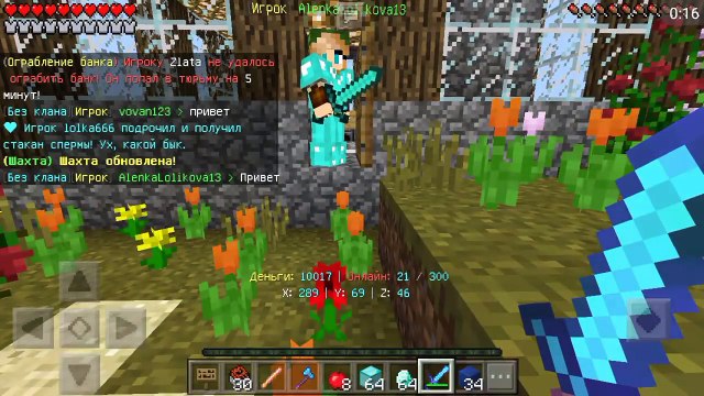 БАНЮ ГРИФЕРШУ АЛЁНКУ (Анти-Грифер ШОУ) На ТОП сервере ДЛя Minecraft PE 1.0.5-1.0.7