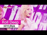 [HOT] HYUNA (feat. Hyojong) - roll deep, 현아 (feat. 효종) - 잘 나가서 그래 Show Music core 20150829