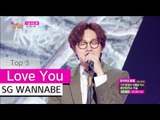 [HOT] SG WANNABE - Love You, SG워너비 - 가슴 뛰도록 Show Music core 20150829