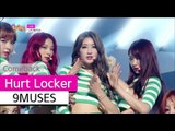 [Comeback Stage] 9MUSES - Hurt Locker, 나인뮤지스 - 다쳐, Show Music core 20150704