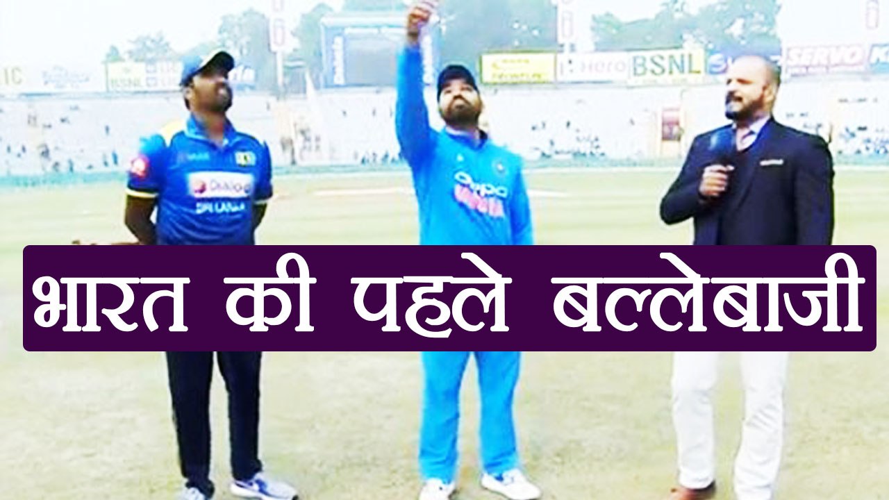 India vs Sri Lanka 1st T20I: Sri Lanka wins toss, India to bat first |  वनइंडिया हिंदी