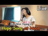 Jang Hye-Jin - My sun, 장혜진 - 나의 태양 [정오의 희망곡 김신영입니다] 20150522