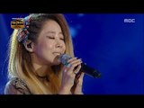 [I Am a Singer Legend] Yangpa - Young Love, 양파 - 애송이의 사랑, DMC Festival 2015