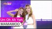 [HOT] MAMAMOO - Um Oh Ah Yeh, 마마무 - 음오아예, Show Music core 20150801