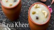 Rava Kheer Recipe | How To Make Suji Ki Kheer | Ugadi Special Recipe | Boldsky