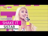 [Comeback Stage] SISTAR - SHAKE IT, 씨스타 - 쉐이크 잇, Show Music core 20150627