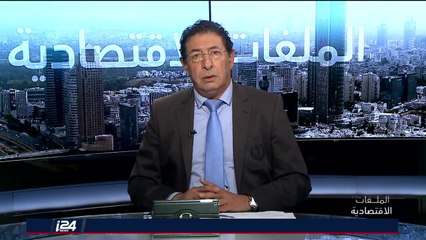 برنامج "الملفات الاقتصادية" حول ميزانية اسرائيل للعام القادم والاضراب الشامل في قطاع غزة