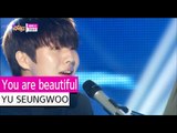 [HOT] YU SEUNGWOO - You are beautiful, 유승우 - 예뻐서, Show Music core 20150822